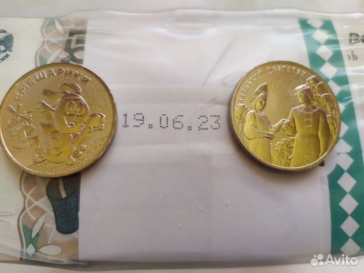 Все памятные монеты 2023-2024 г