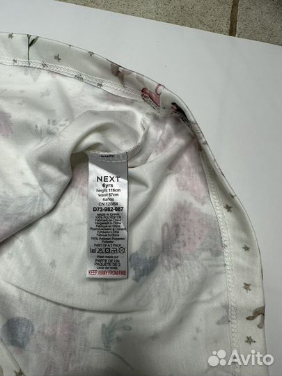 Ночная сорочка пижама next