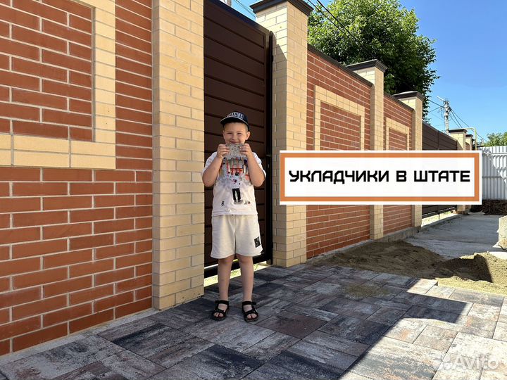 Плитка тротуарная завод колормикс