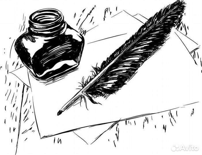 Поздравления в стихах