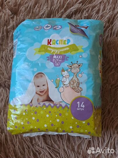 Подгузники 4