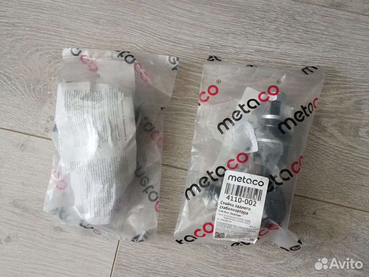 Стойки стабилизатора ford focus 3