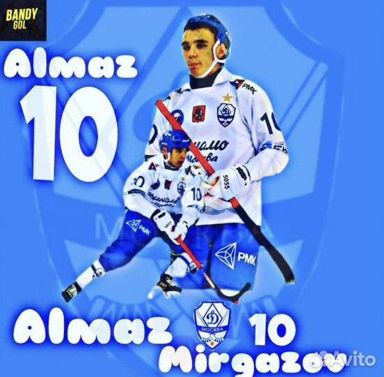 Продам наклейки на клюшку или на шлем в хоккеий