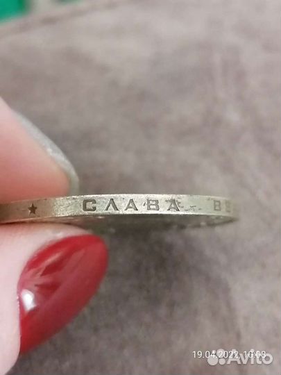 Монета ссср, 1917-1967, 1рубль