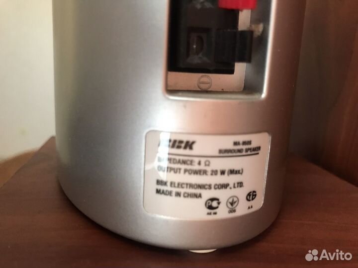 Акустическая система 5 1
