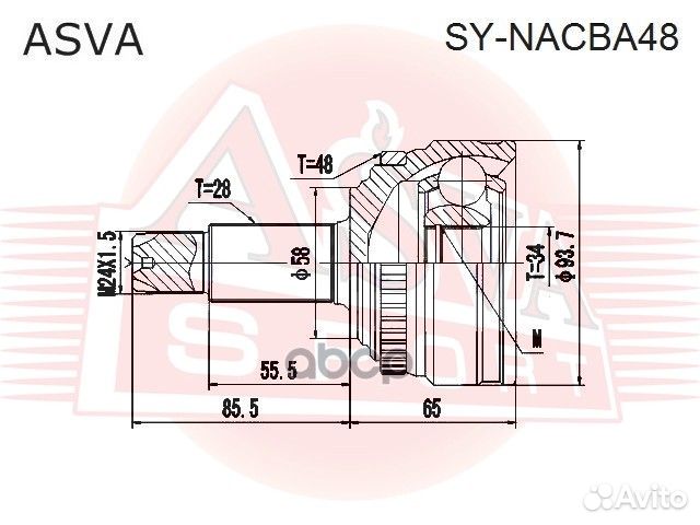 ШРУС наружный actyon/korando 28x34x58 synacba48