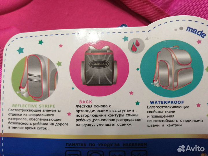 Рюкзак школьный для девочки новый