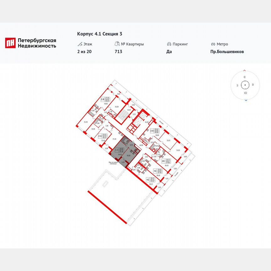 1-к. квартира, 32,8 м², 2/20 эт.