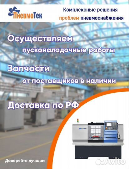 Токарный станок c чпу MetalTec тс 45 x 750 пром