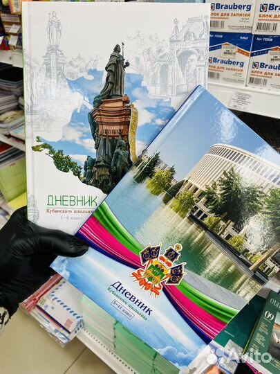 Дневник школьный, и для музыкальной школы