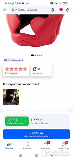 Шлем для бокса детский