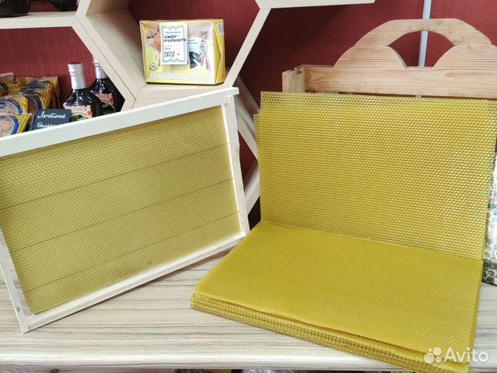 Вощина своя, сушь 15 кг