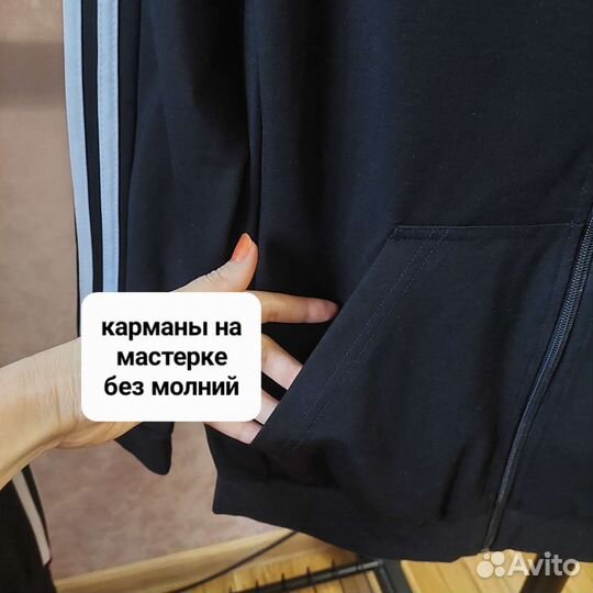 Мужской спортивный костюм 3XL(52-54)