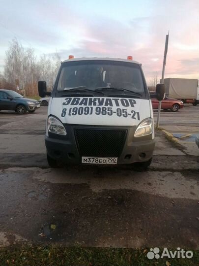 Эвакуатор 24/7