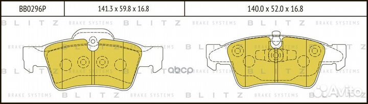 Колодки тормозные задние дисковые MB W164 05