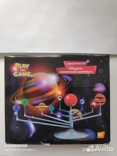 Детский конструктор