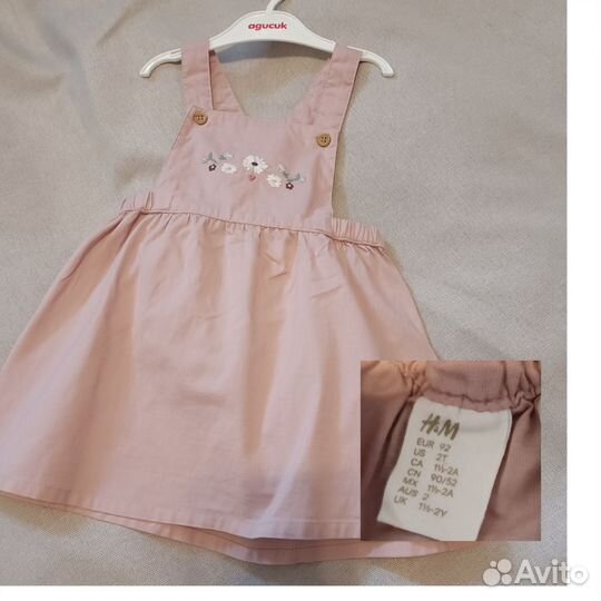 Пакет вещей zara next и др