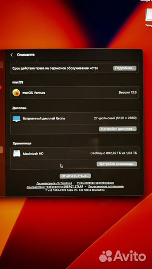 Моноблок apple iMac 27 Retina 2017 1TB