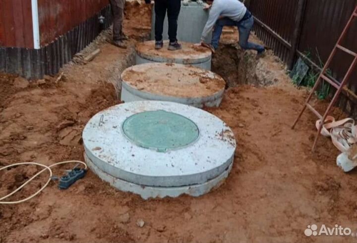 Водопровод.канализация.врезка.проколы