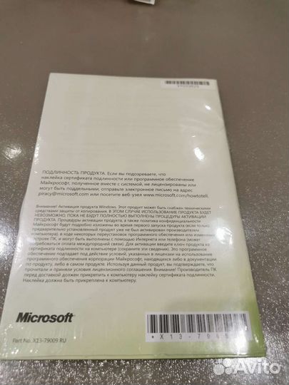 Оригинальные диск Windows 98SE и Vista