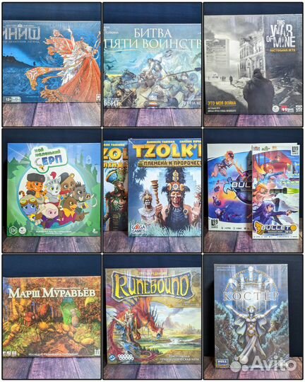 Новые настольные игры