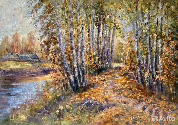 Погожий денёк. Осенний пейзаж маслом