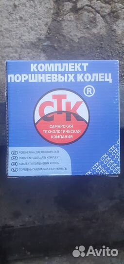 Поршневые кольца ваз-21083 D 82,8 стк