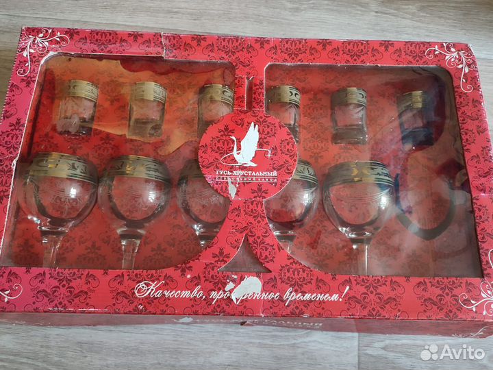 Набор бокалов и рюмок