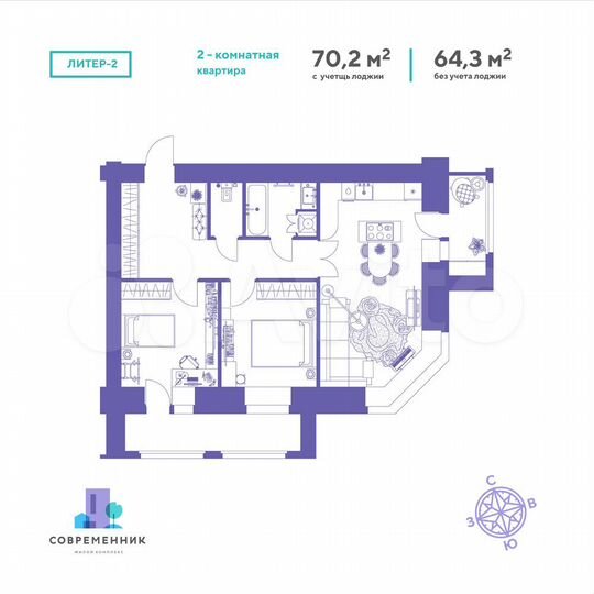 2-к. квартира, 70,2 м², 4/14 эт.