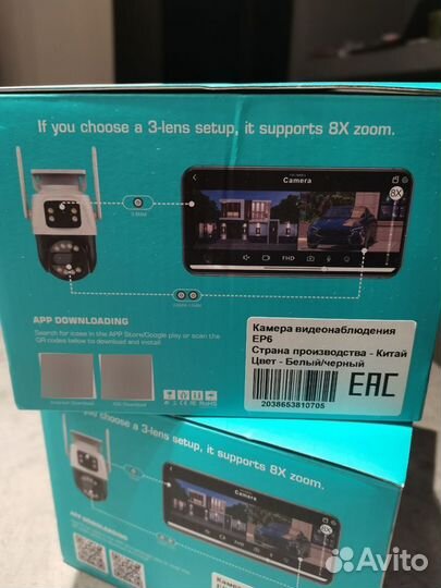 Камера видеонаблюдения wifi уличная