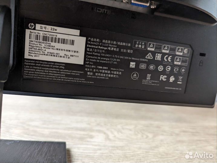 Монитор HP 22w IPS FullHD 1920x1080