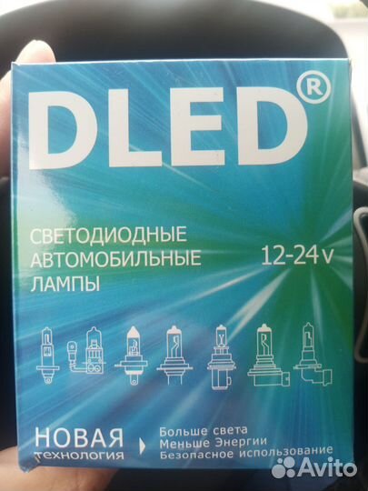 Светодиодные Лампы H7, 4000Лм, 6500к