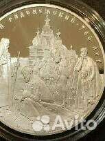 Серебряная монета Сергей Радонежский