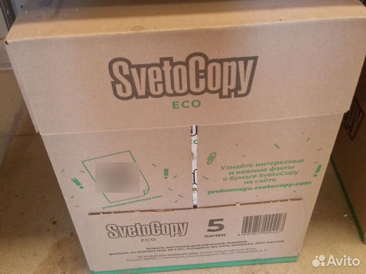 Офисная бумага a4