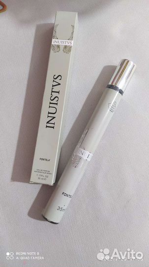 Парфюмерия