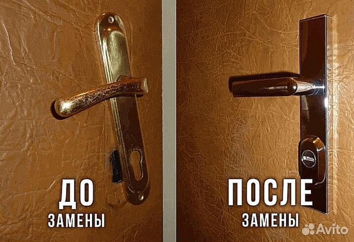 Вскрытие/Замена Замков/Ремонт Дверей/Вскрытие Авто
