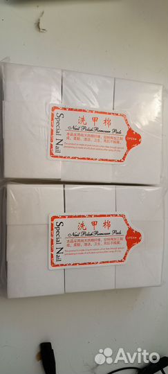 Набор для маникюра