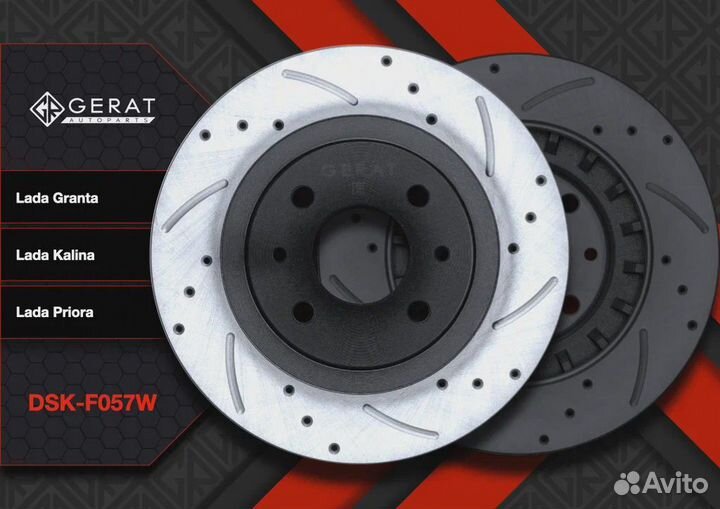 Тормозной диск Gerat DSK-F057W (передний) Perform