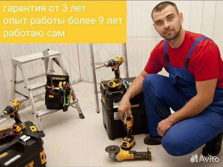 Частный Электрик замена Электрики