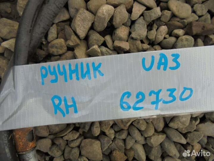 Трос ручника правый Honda Inspire UA3 C32A 1995/12