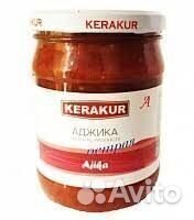 Опт - Аджика (острая) 480г 1х12шт