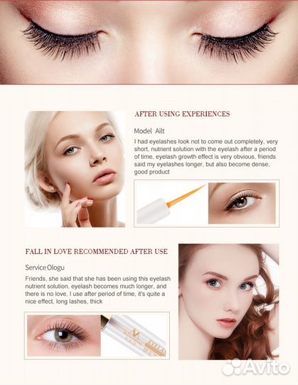 Средство для роста ресниц - настойка на травах M