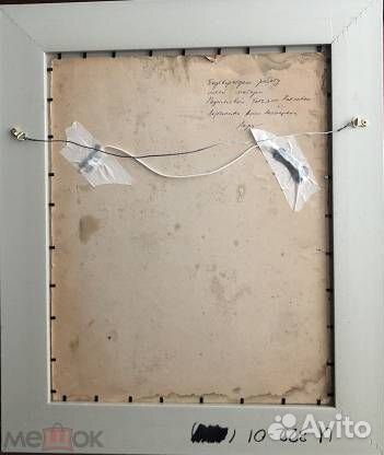 Картина Известной советской художницы Радимовой Т