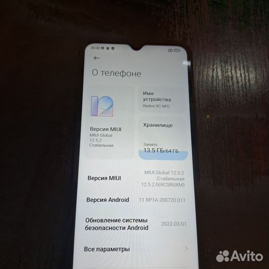Xiaomi Redmi 9C (NFC), 3/64 ГБ