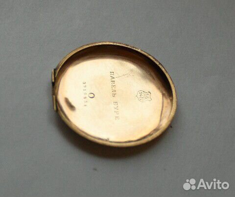 Золотые Часы 