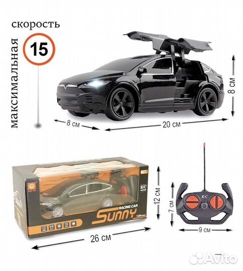 Машинка на радиоуправлении Tesla