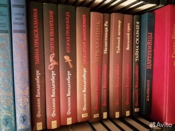 Собрание сочинений 3