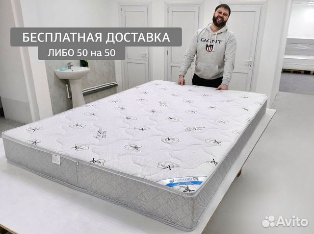 Матрасы и кровати от производителя объявление продам