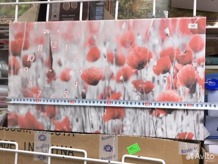 Часы настенные