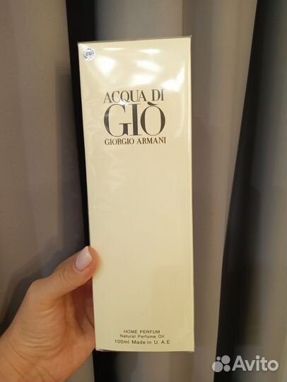 Аромадиффузеры с ароматом парфюма